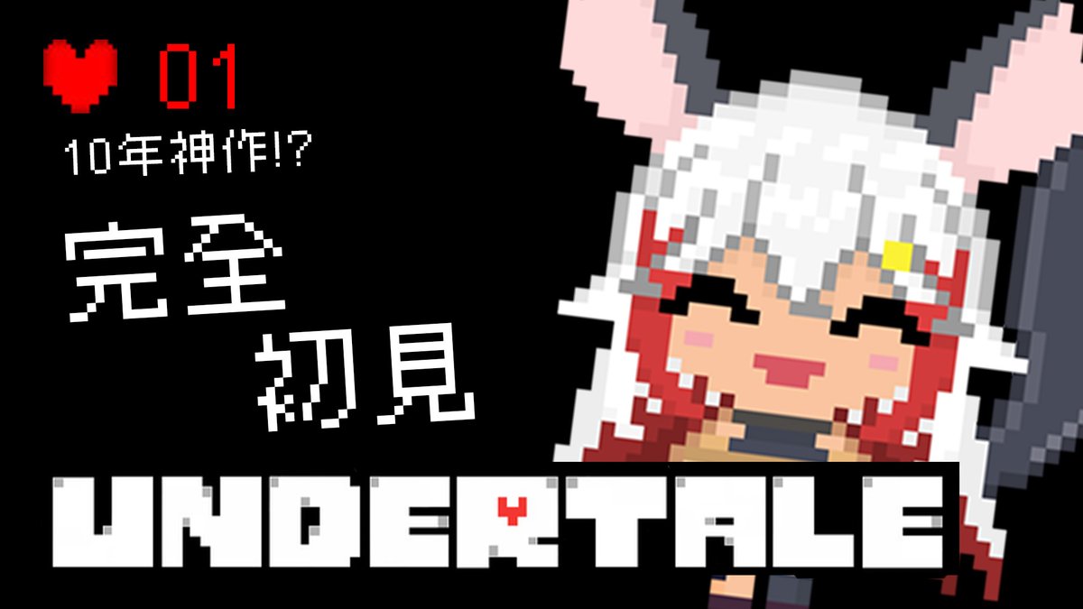 ChillaBehemos's tweet photo. 📅2026/03/22 ⏲️20:00

今天要完全初見超經典遊戲！
雖然常常聽見這款遊戲很厲害，但我完全不知道厲害在哪裡，決定親自體驗！

所以也沒有特別去查過～到底會是什麼樣的遊戲好期待！

待機室：https://t.co/nG77OZETLm https://t.co/A4XJQnh4ut