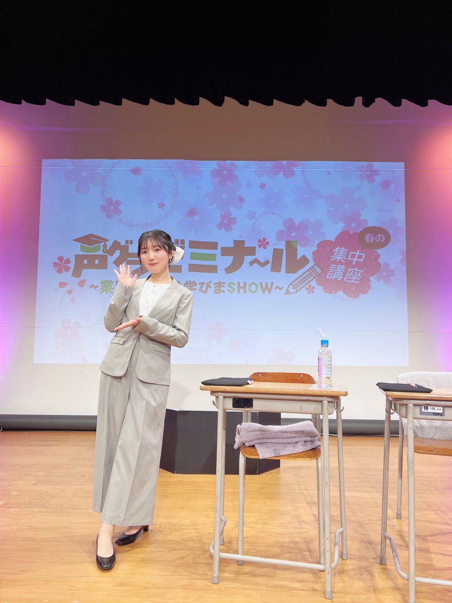 #声グラゼミ
ありがとうございました👩‍🏫
みんな尊くて素晴らしかったね😭🫶🏻
素敵な生徒たちに囲まれて幸せ♡
楽しかった〜！😚🎀