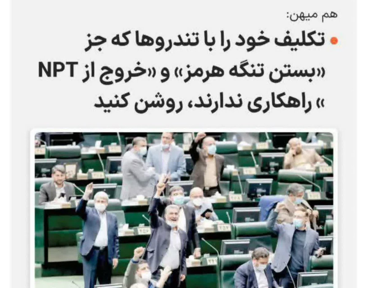 somaye /سمیه🟥 ☫ 🟩 tweet media