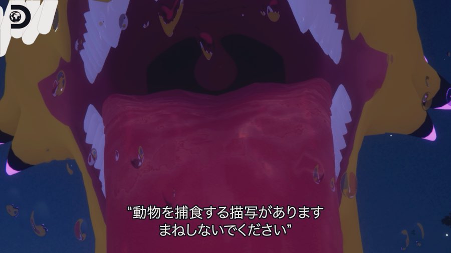 人喰い魔女トレゾア✡👅@丸呑み系vtuber tweet media