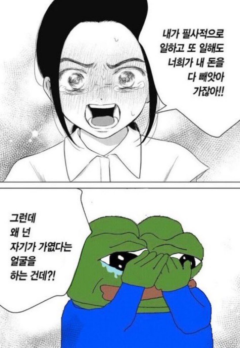좀쉬세요청년 tweet media
