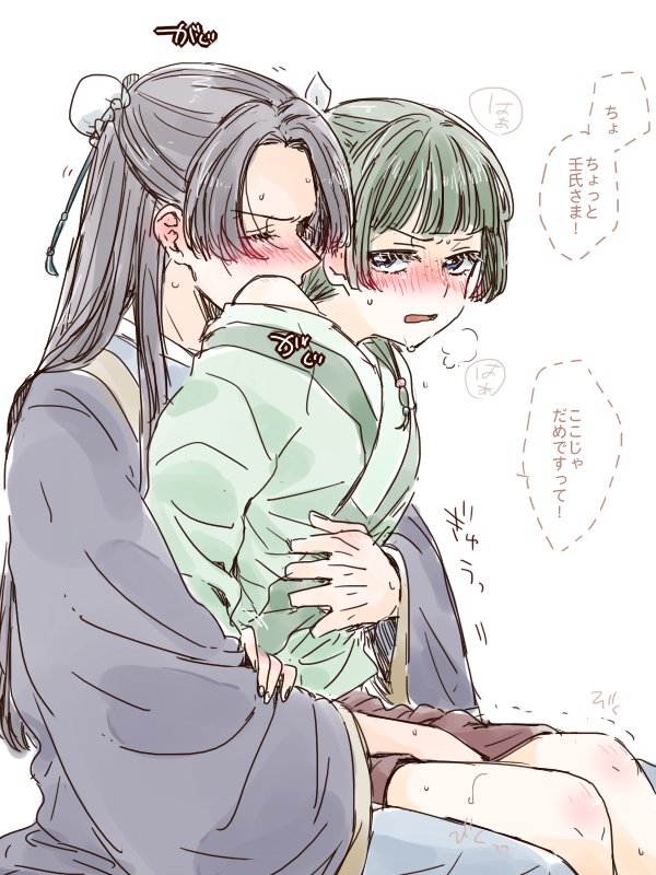 Wisteria the Poison Expert. tweet media