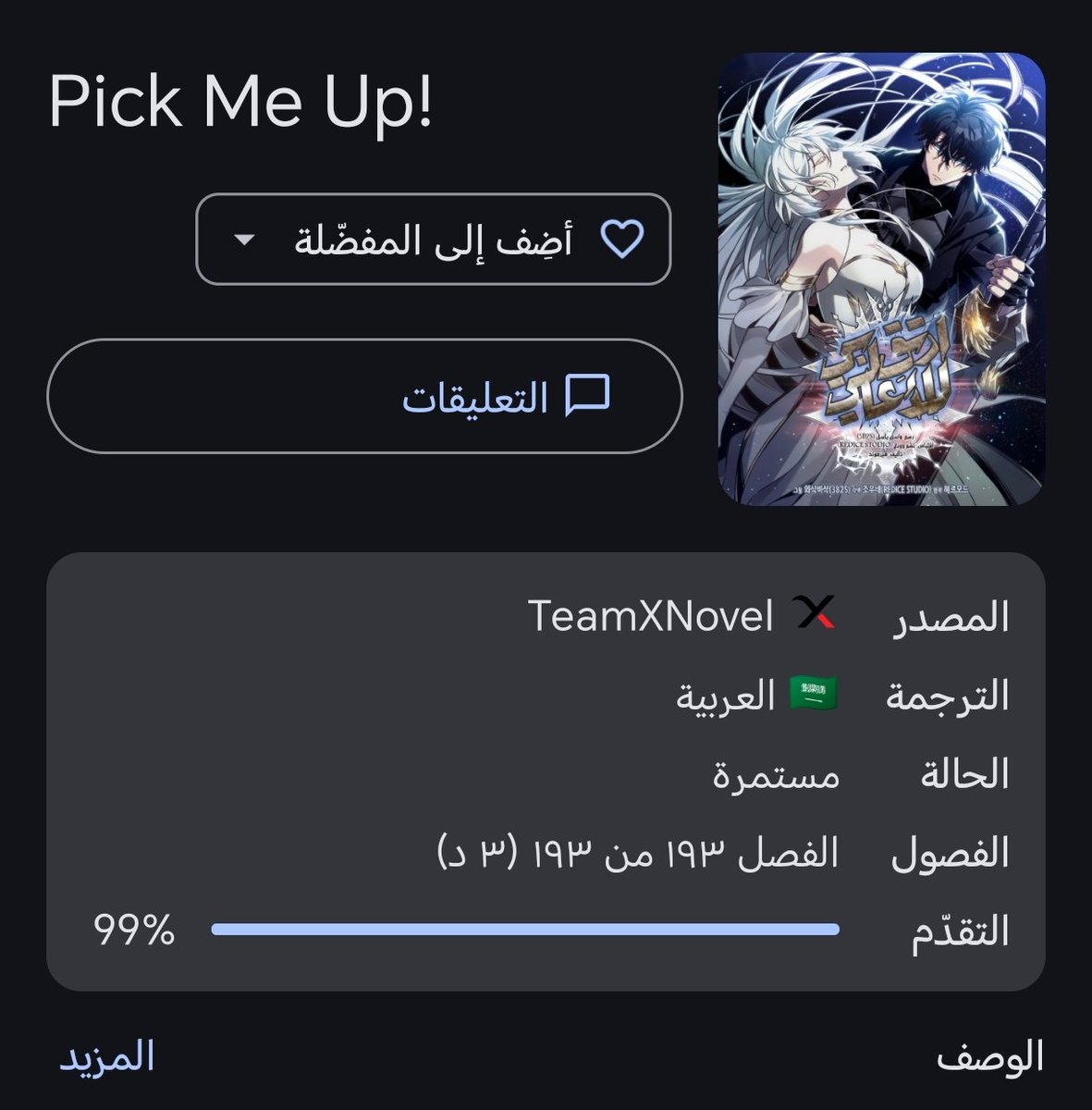 ❂ Yusef || Grey tweet media