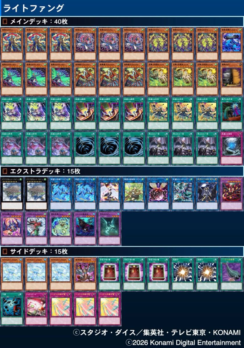 kinta CS tweet media