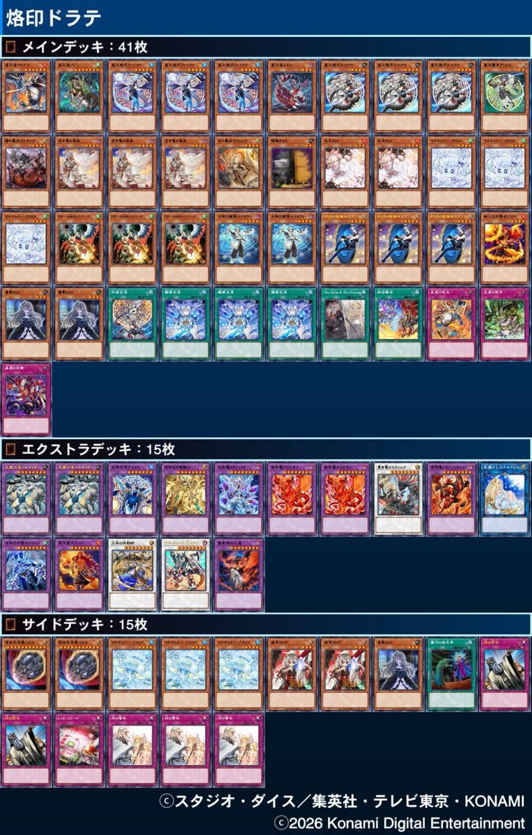 kinta CS tweet media