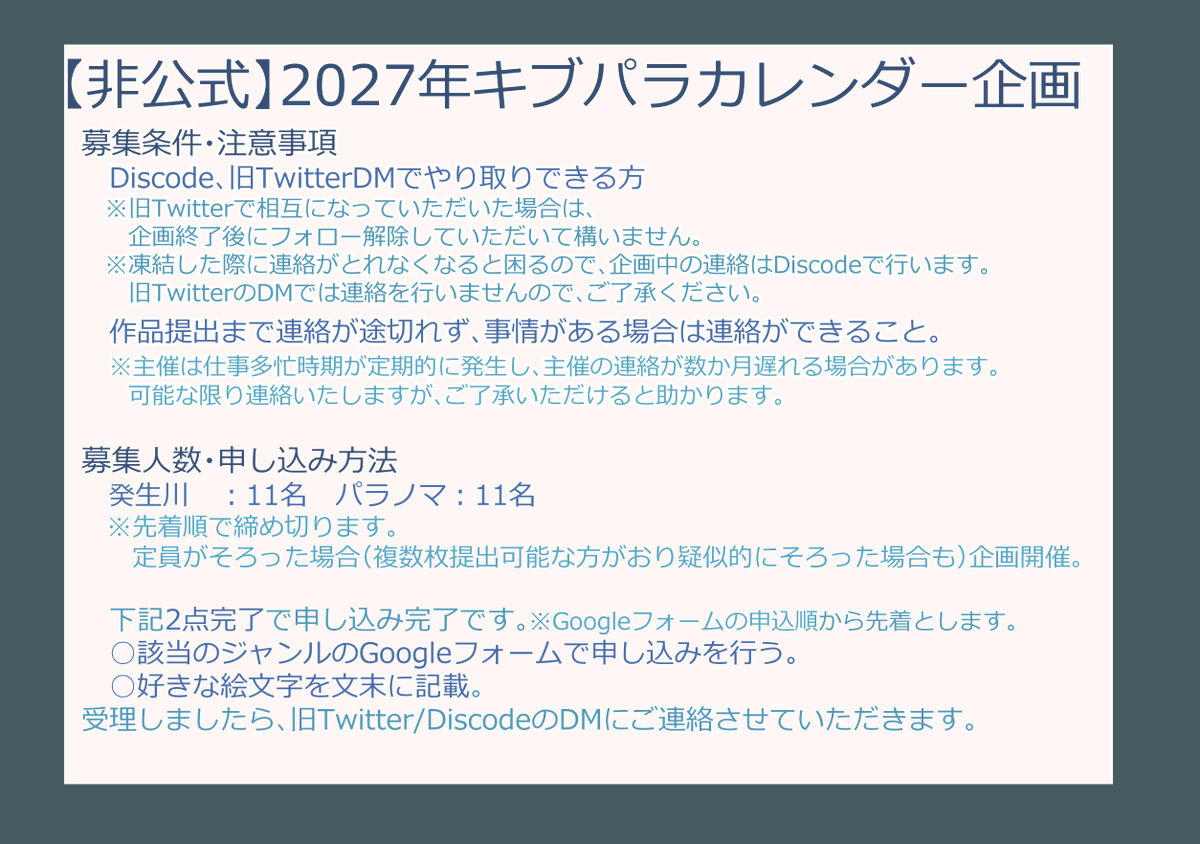 おしるこ tweet media