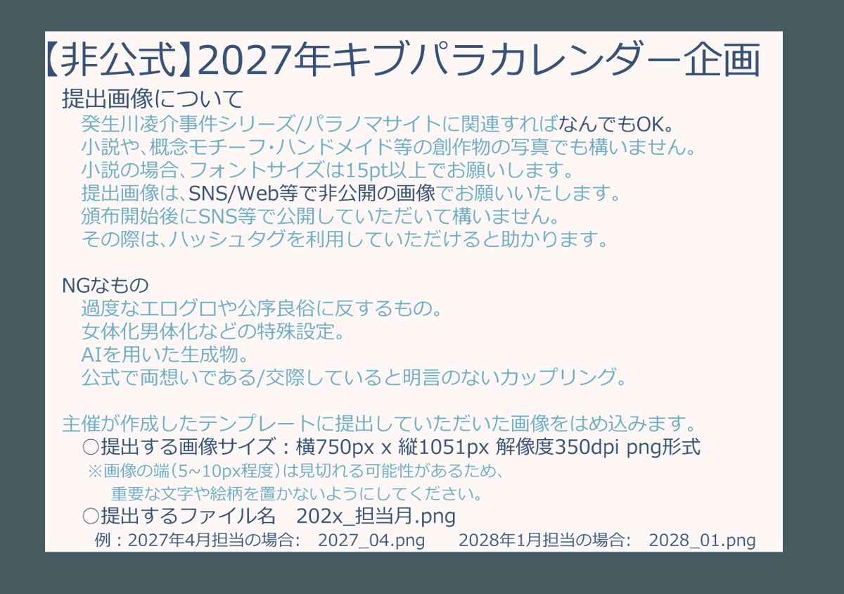 おしるこ tweet media