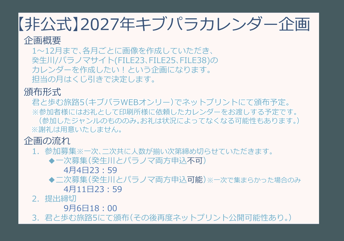 おしるこ tweet media