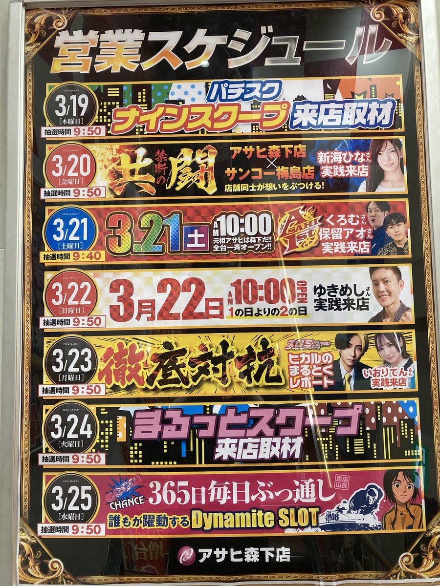 ゆきめし tweet media