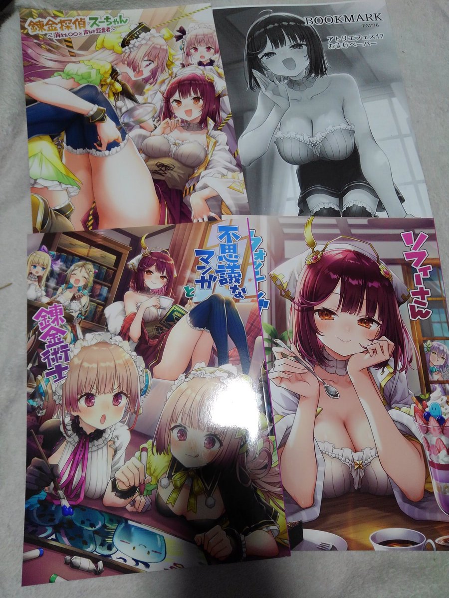 ふらむ(予備アカで再び始めてます) tweet media