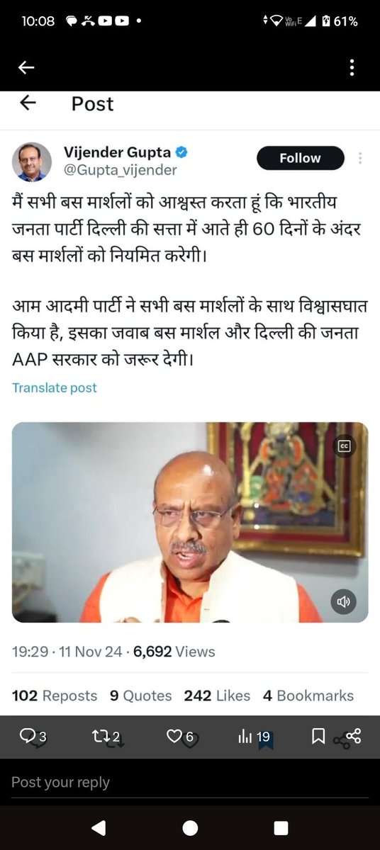 <a href="/Gupta_vijender/">Vijender Gupta</a> अपना वादा पूरा करो साहब जी अगर आपने ये वादा पूरा नहीं किया तो माता रानी आपको इसका दंड जरूर देगी 👇👇