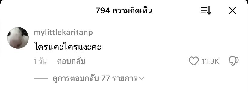 อิสัด55555555555555555555555555555556666655555555555555555555 ขั้นกว่าของคำว่าเคะเมะ