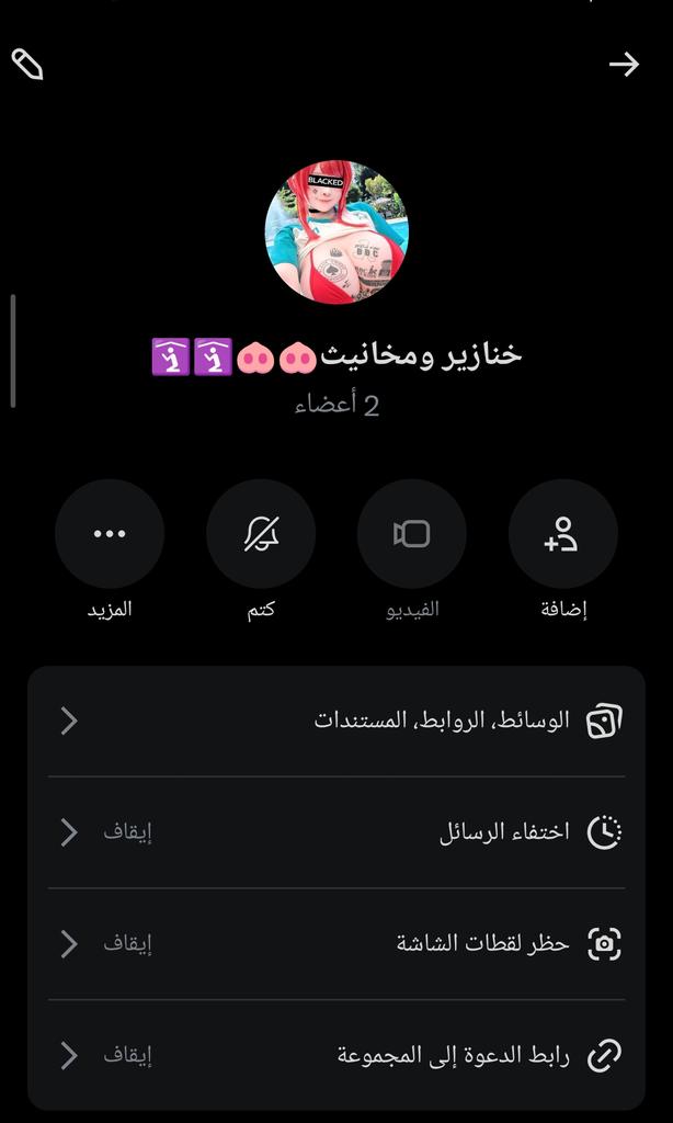 خنيث 🐽🏳️‍⚧️✨ tweet media