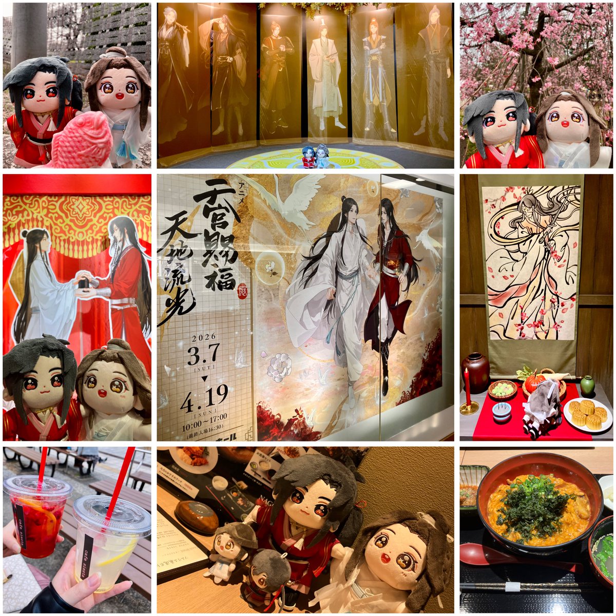 こまちゃん✨(<a href="/PaP1813/">こまへん</a> )と天官展行って来ました〜❣️
その後は水中💋を祝して乾杯〜！🥂
お花見も出来て終始最高な一日でしたっ ‼️( 🙏◜ω◝   )♡