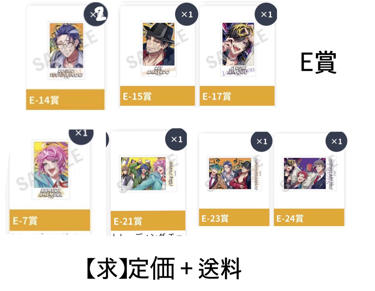 kkmm7_'s tweet photo. 【交換/譲渡】ヒプノシスマイク ヒプマイ ヒプムビ キング くじ
【譲】
特典 ナゴヤ
C賞 空却 獄 三郎
D賞 オオサカ ナゴヤ シブヤ
E賞 盧笙×2 零 十四 乱数 シブヤ オオサカ ナゴヤ
【求】 特典イケブクロ 
       C賞一郎 独歩
       D.E賞⇒定価＋送料
郵送希望
リプに続きます https://t.co/CbO6TRcKbZ