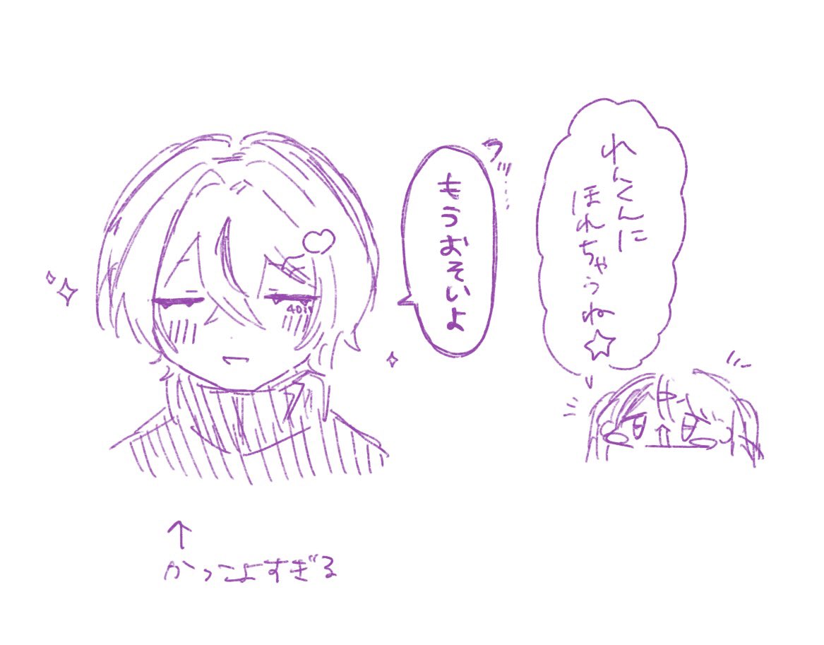 りん🧚‍♂️︎︎ tweet media