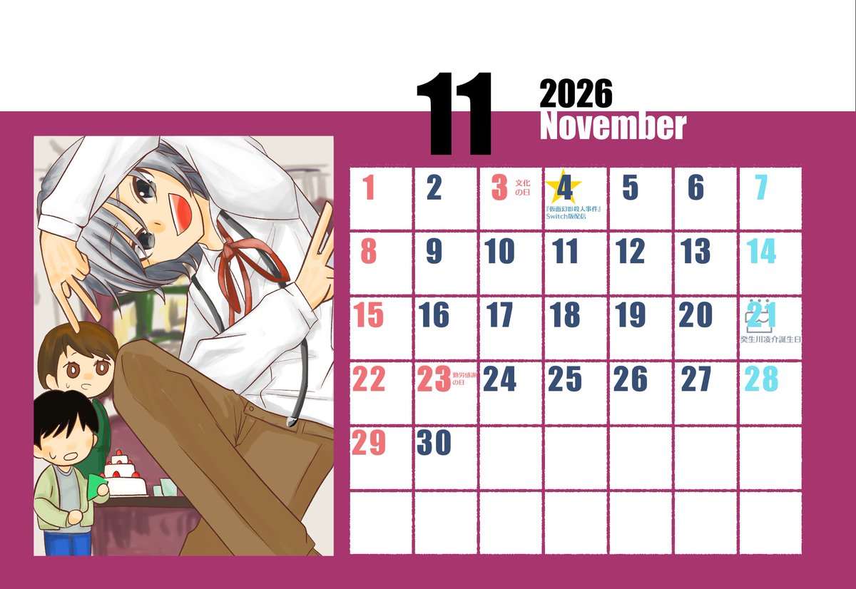 おしるこ tweet media