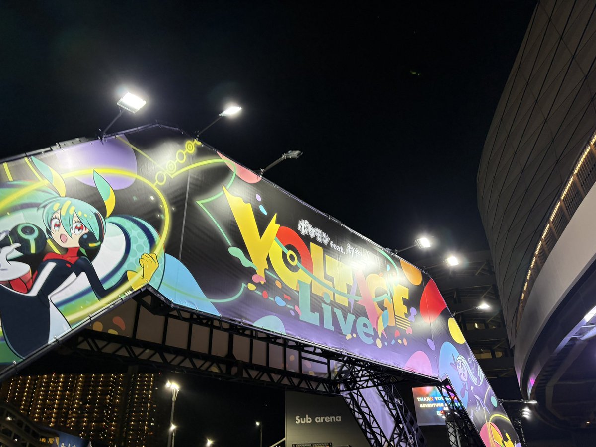 テイル tweet media