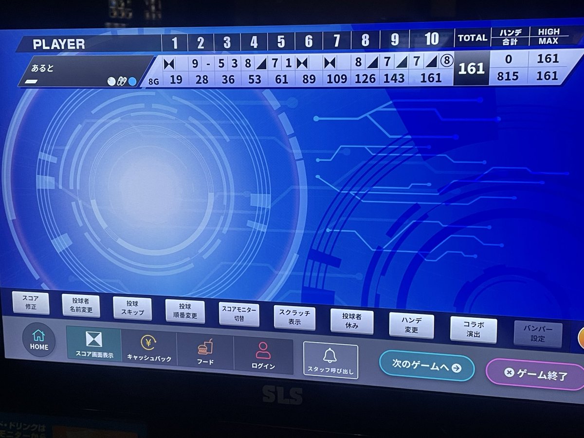 あるとだね tweet media