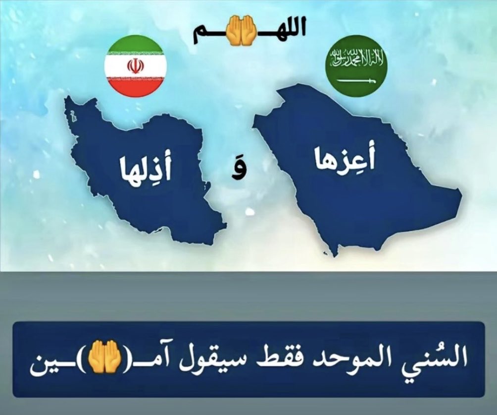 امية tweet media