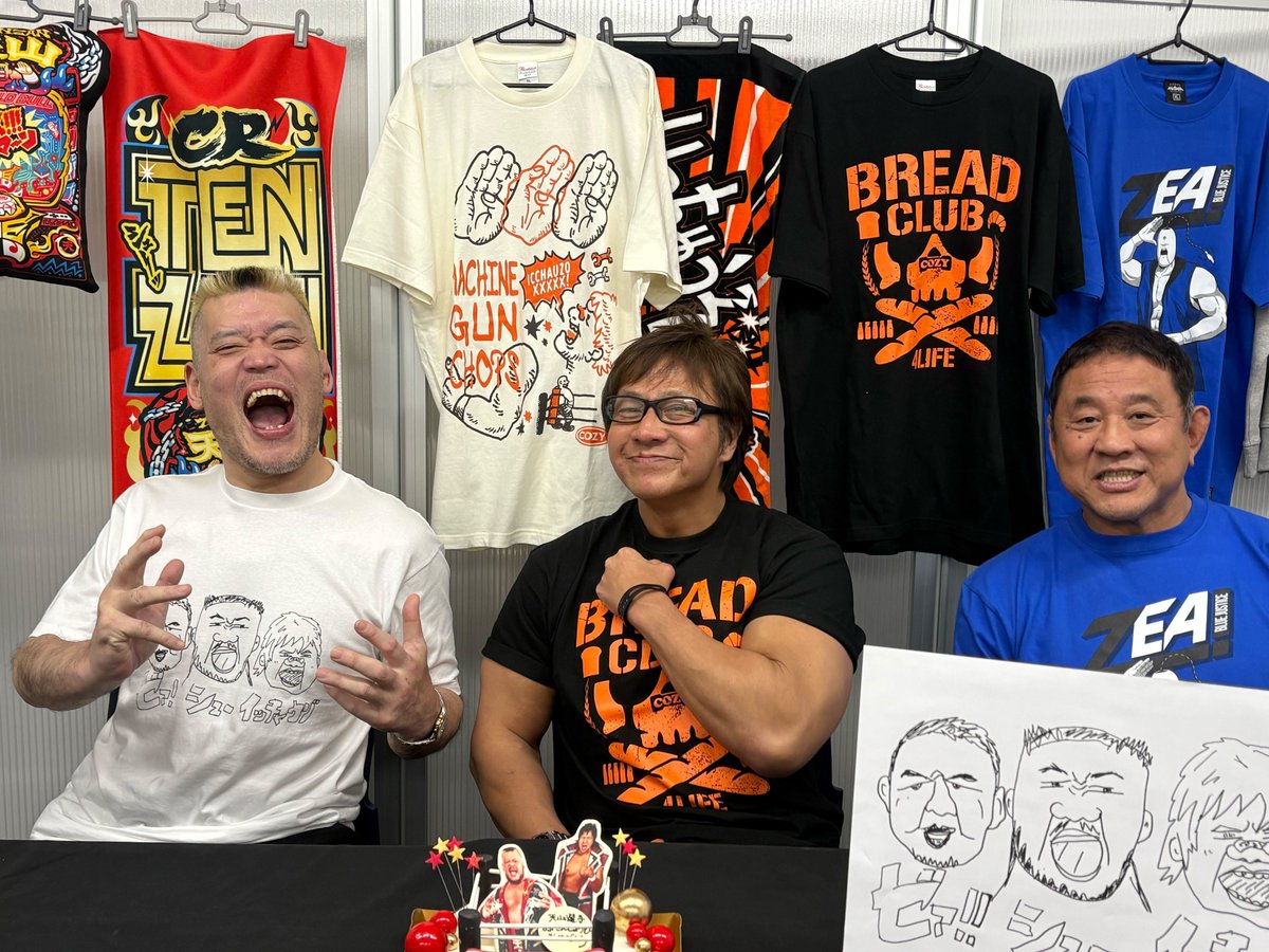 本日もご視聴 ありがとうございました！ ＼ 天山選手、小島選手、永田