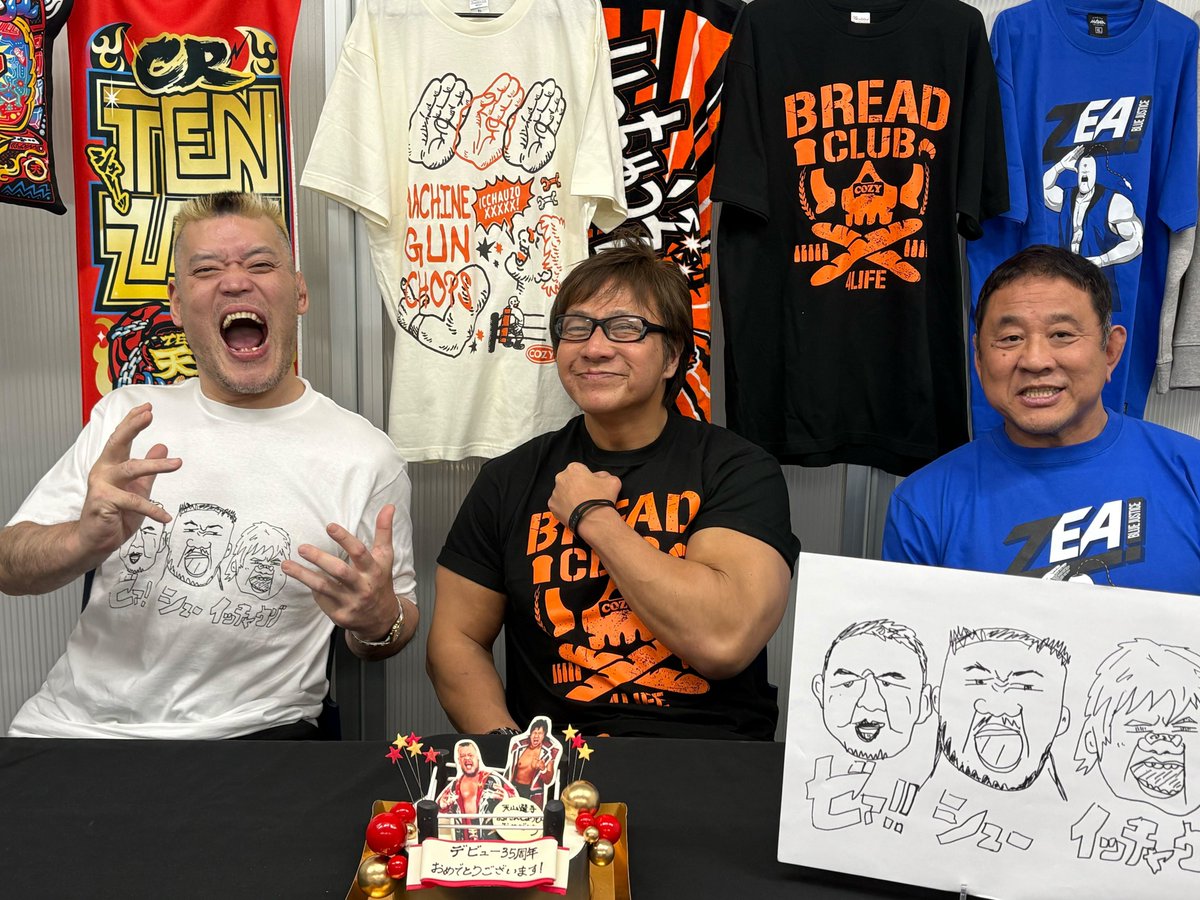 本日もご視聴 ありがとうございました！ ＼ 天山選手、小島選手、永田
