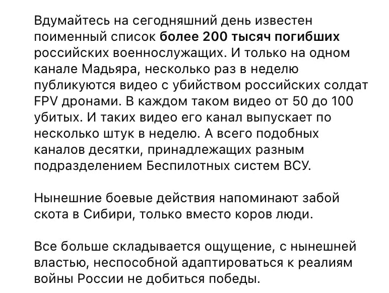 Митяй tweet media