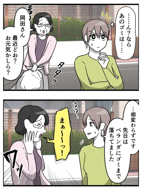 そのよんばんめ! 