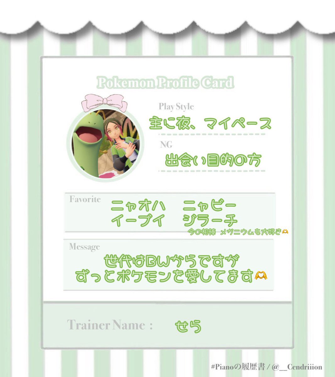 🎋🫧 tweet media