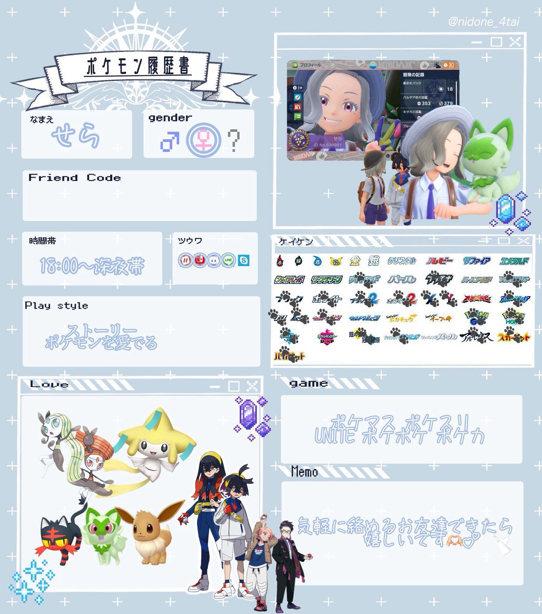 🎋🫧 tweet media