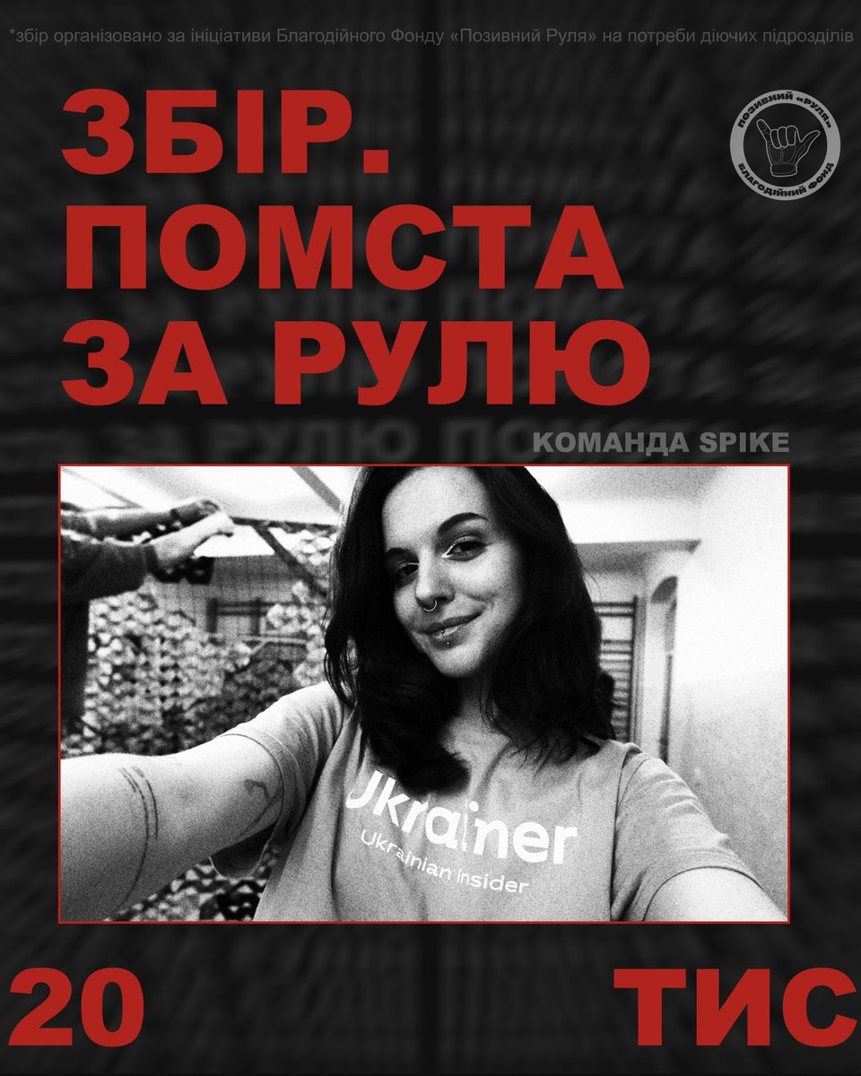 лютік - та, що лютує tweet media