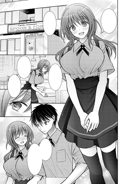 3/21発売のアクションピザッツ5月号に漫画が掲載されているのでよろしくお願いします。
https://t.co/6zOrskSJEa 