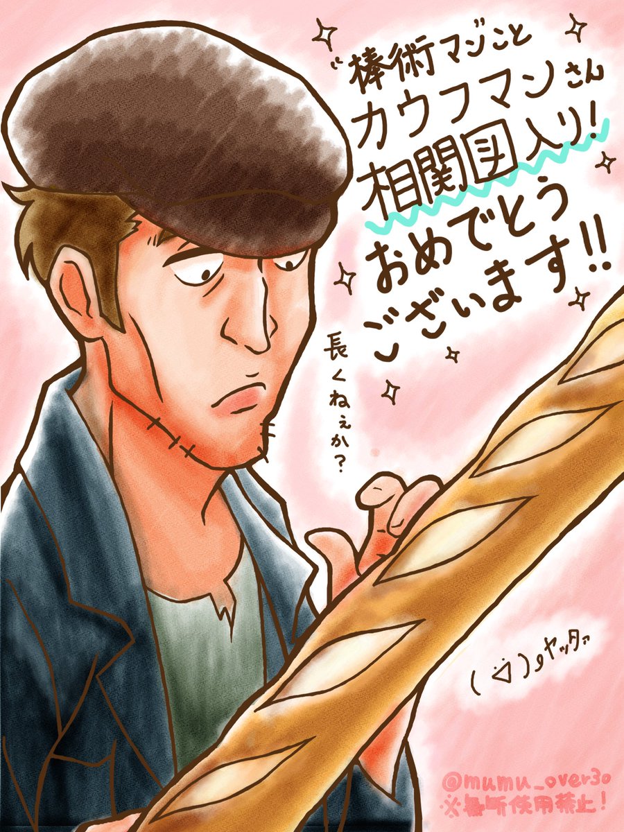 むぅちゃん😈🏨📻🦌💕✂️🎀 tweet media