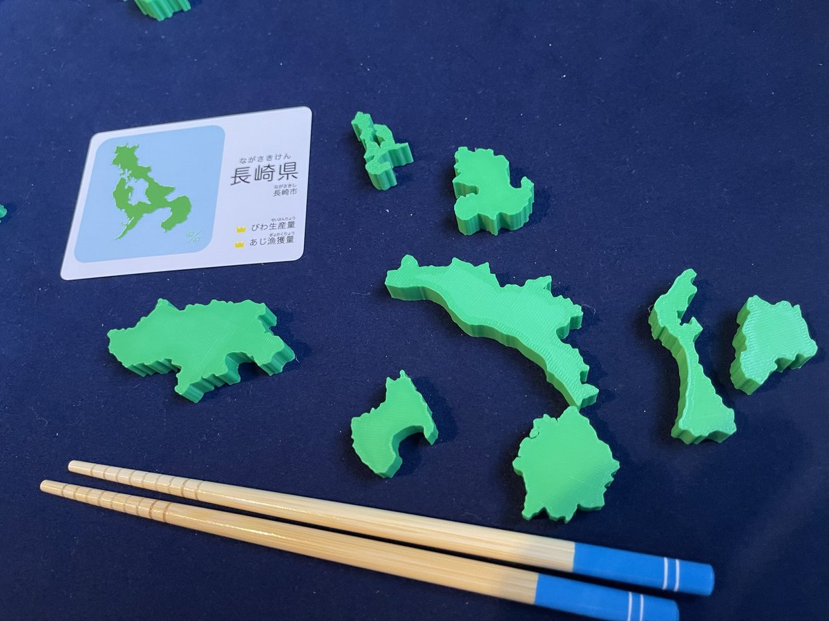 ジゼン-ボードゲーム録- 【楽市 N-8】 tweet media