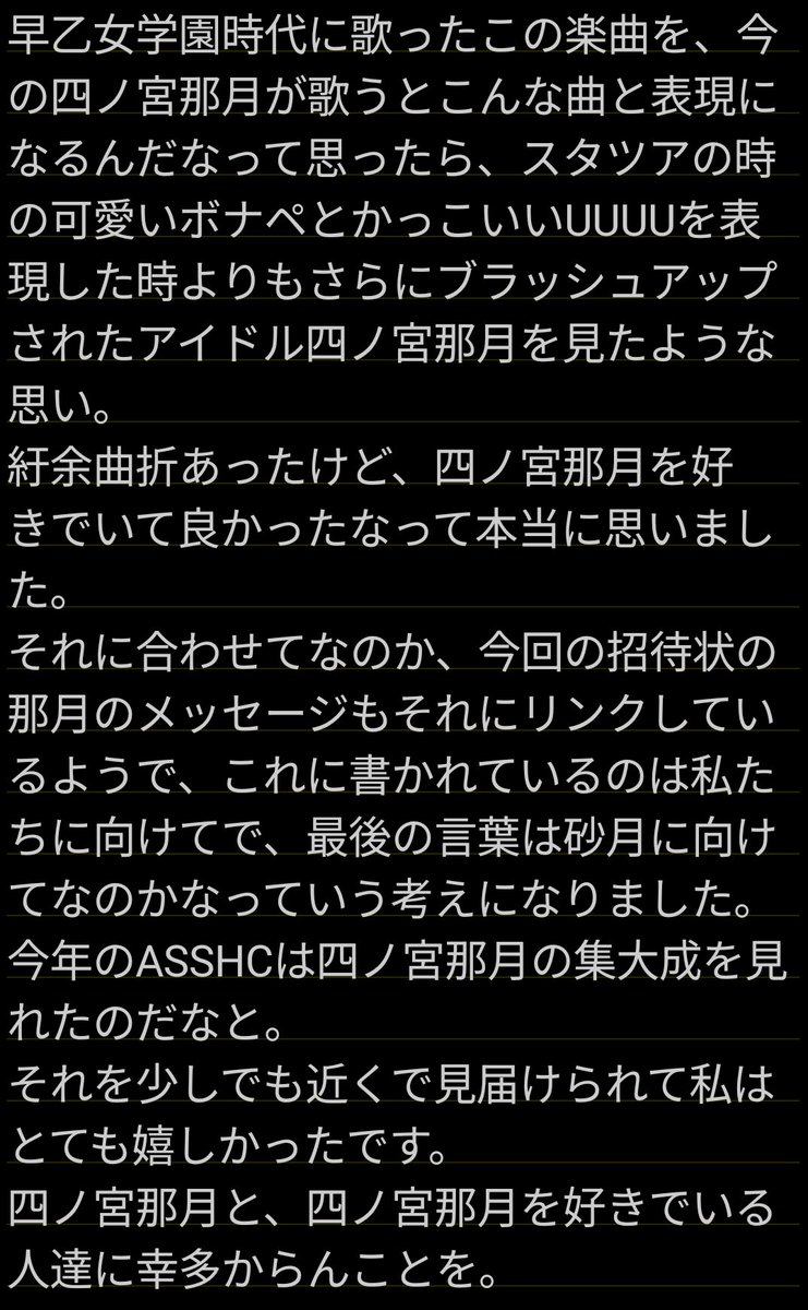 兎紀🍖🌕ASSHC192021 tweet media