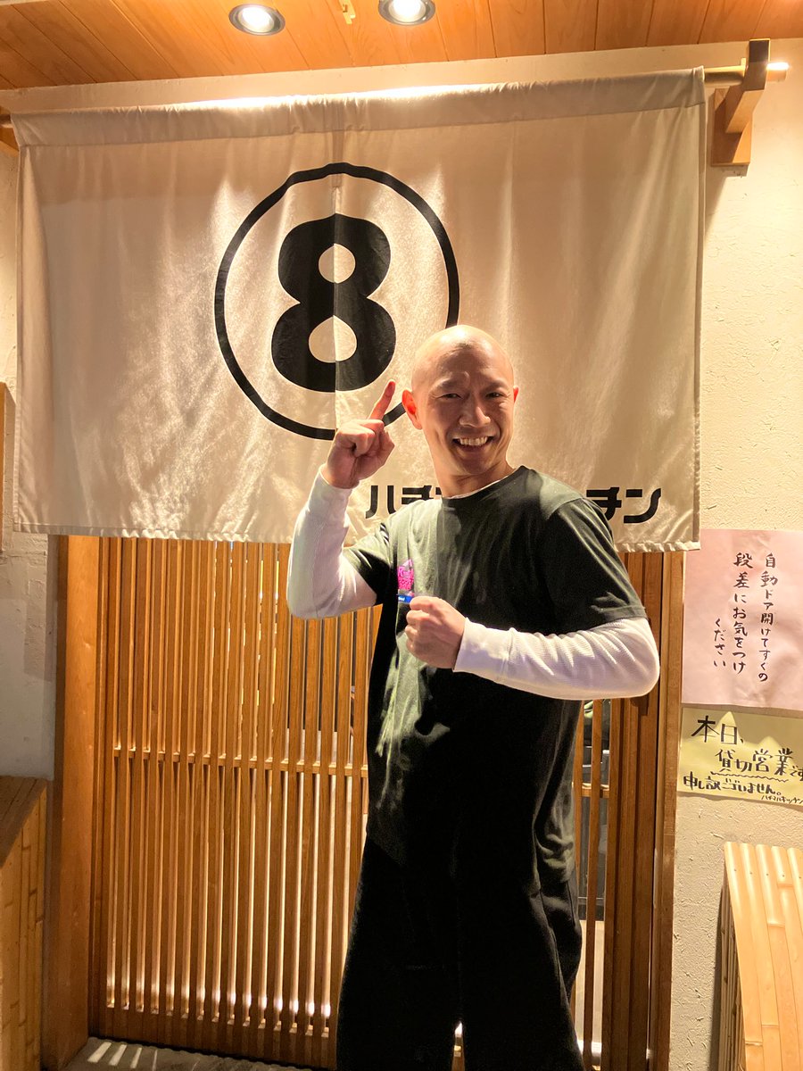河内(ハチマル蒲鉾) tweet media