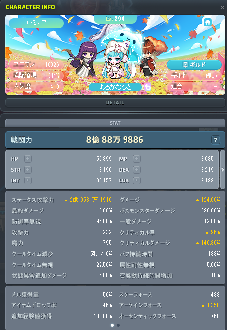 おろかなくるみ tweet media