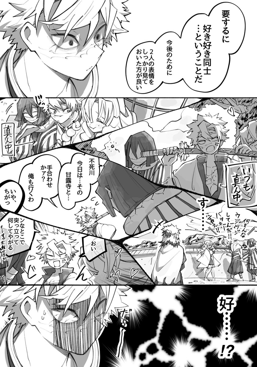 落 tweet media