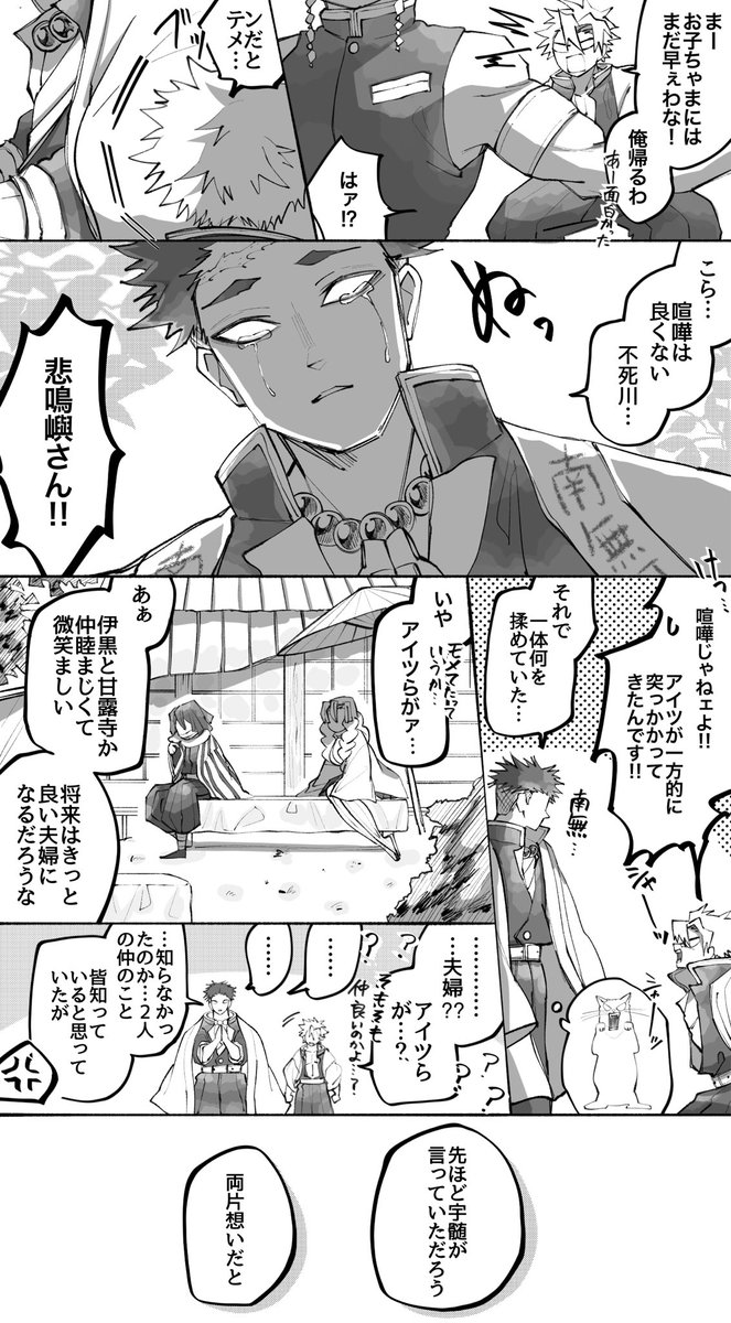 落 tweet media