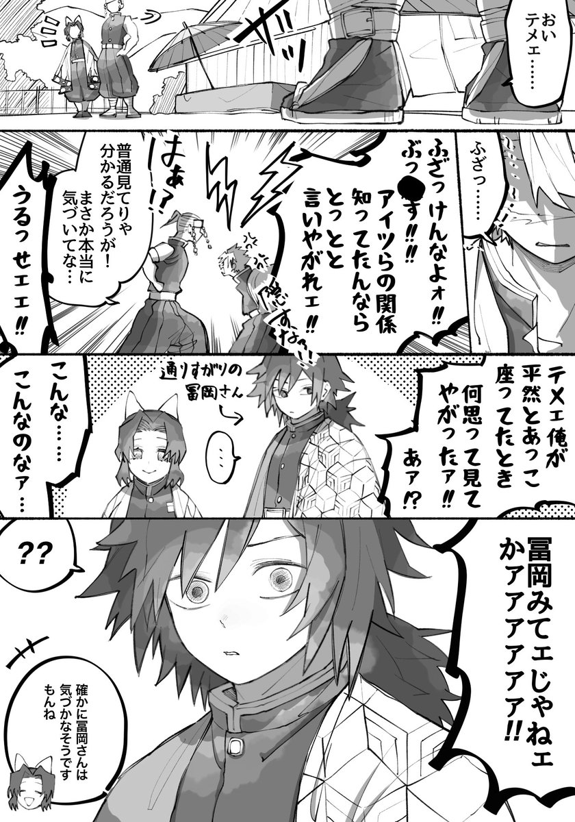 落 tweet media