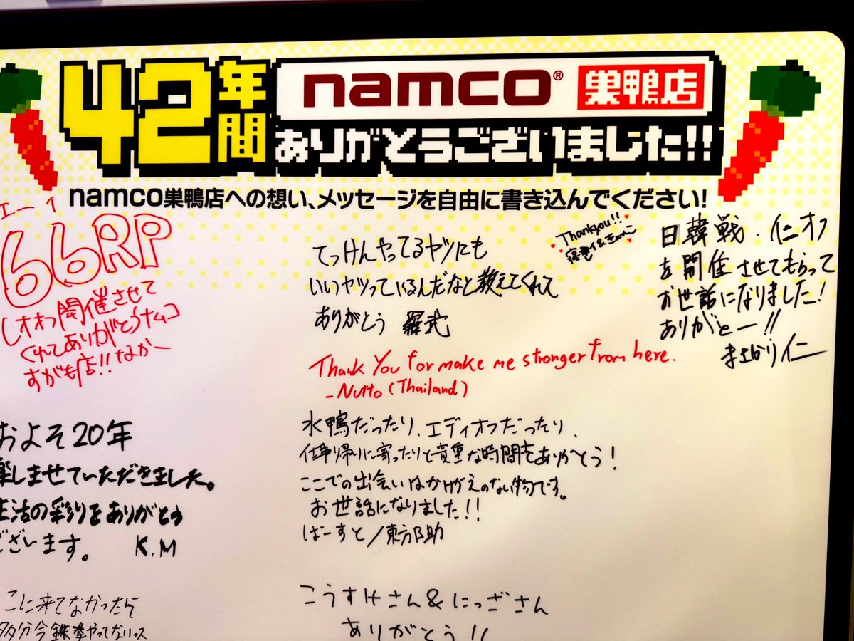 masakarijin / まさかり仁 tweet media