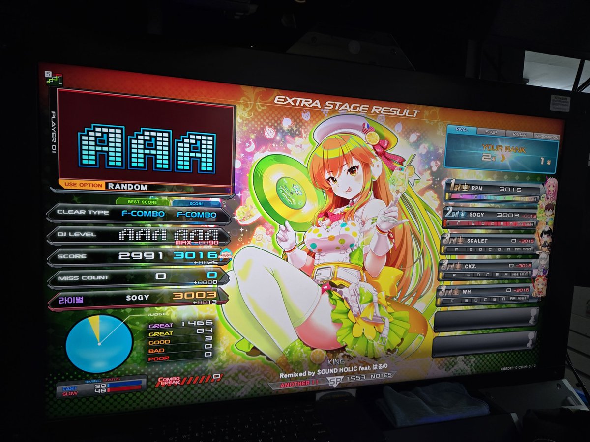 알펨 / RPM tweet media