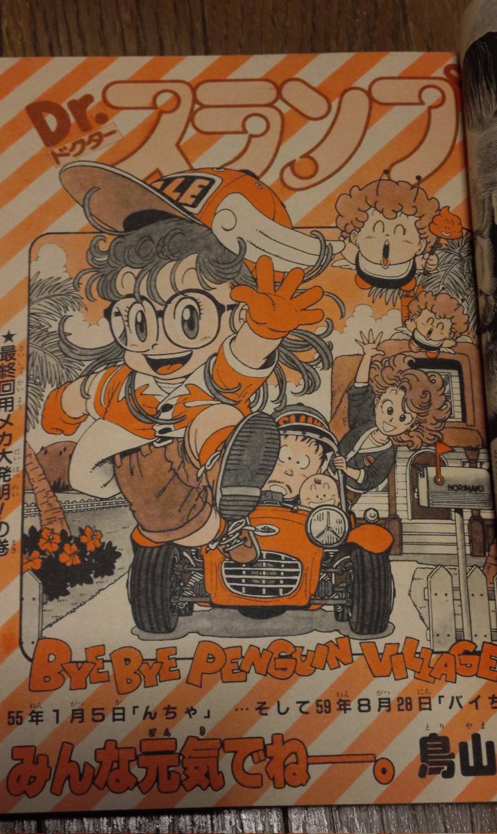 ロココ tweet media