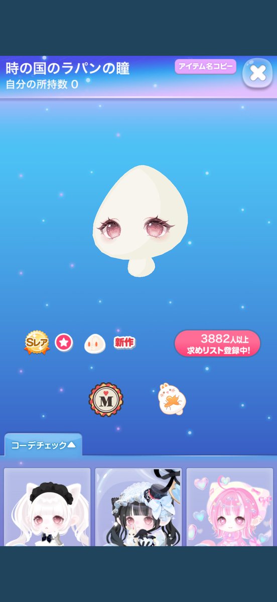 うさゆき tweet media