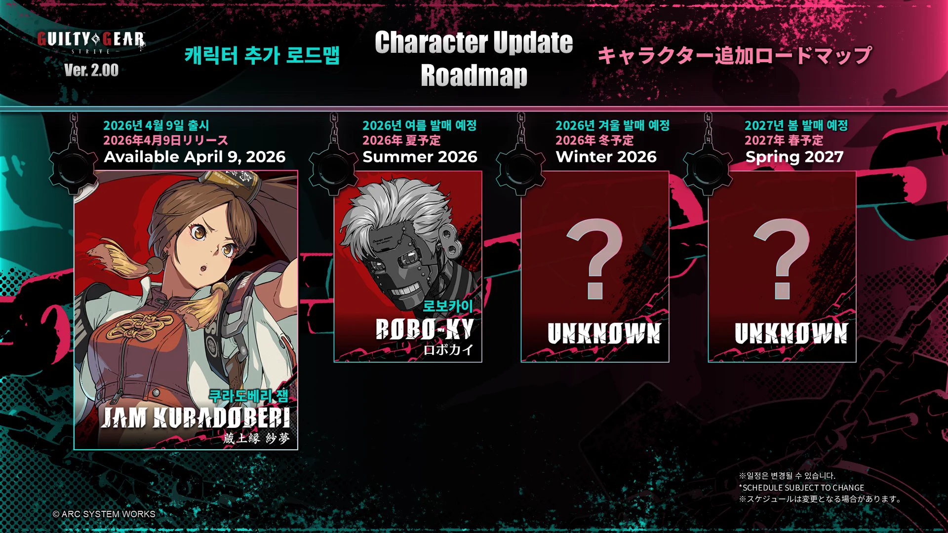 GUILTY GEAR OFFICIAL on X: 