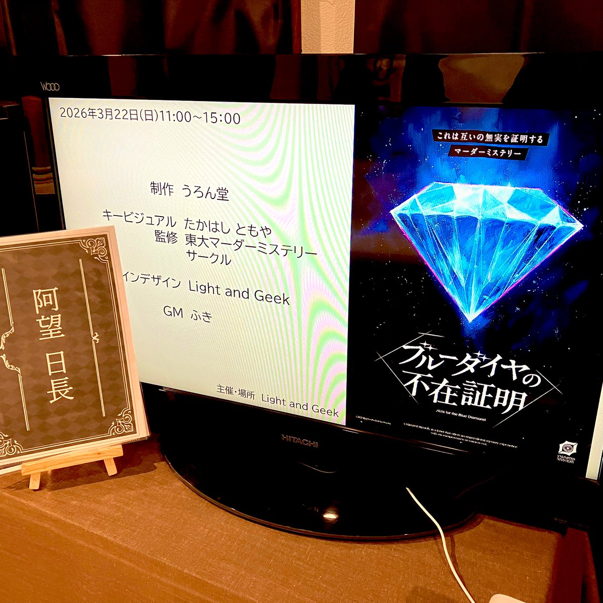 Toshi♎️ tweet media