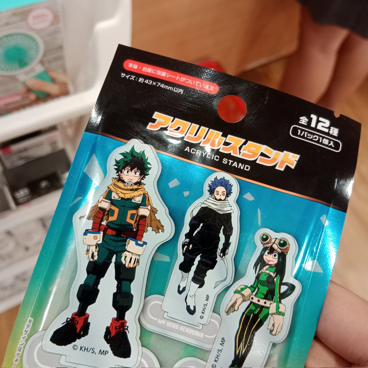 Hitoshinui Shinsonui🫩 tweet media