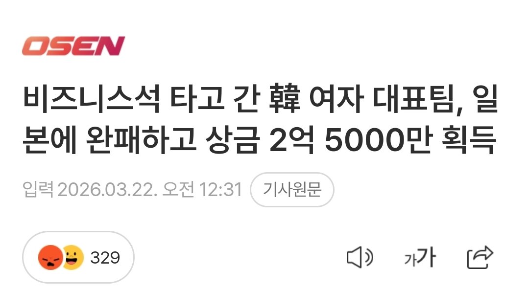 Pedestrian tweet media