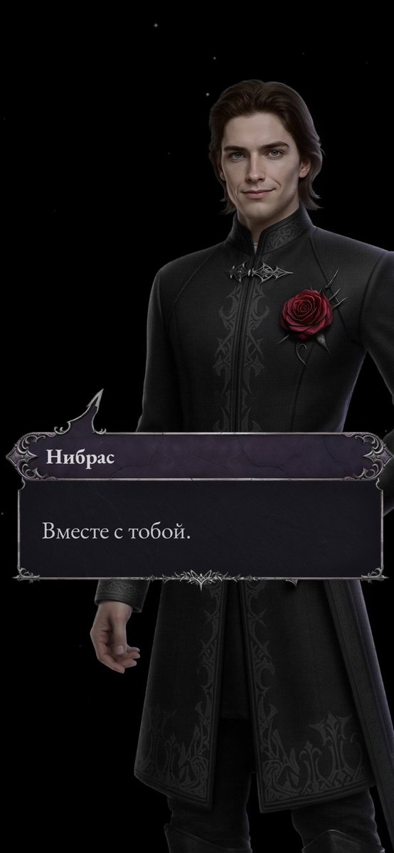 широ tweet media