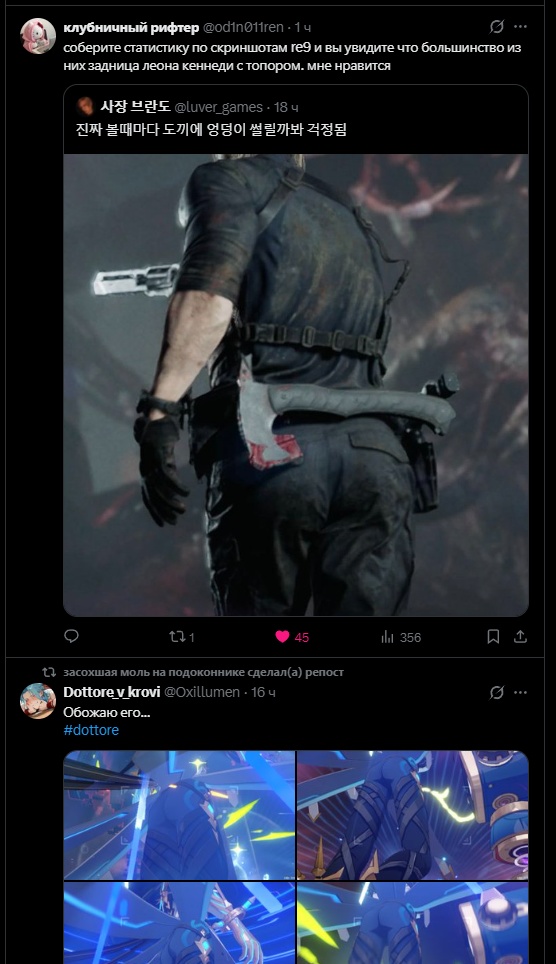 мастер (хуе)тени tweet media